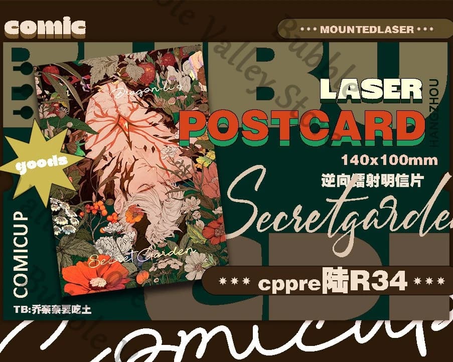 Anime Love and Deepspace Sylus Cosplay Laser Postcard Oufuku Hagaki Cartoncino Colorato in Acrilico con Supporto per Esposizione
