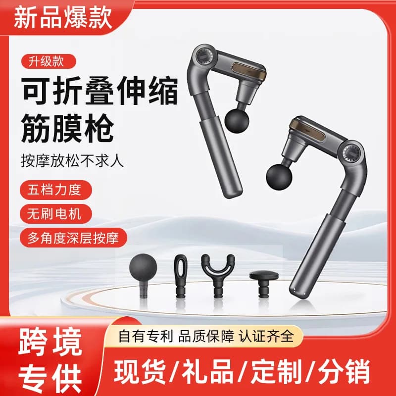Fascial Gun, Muscle Relaxation Massage Device, Multi-Functional Tool for Exercise Recovery, Deep Tissue Massager
