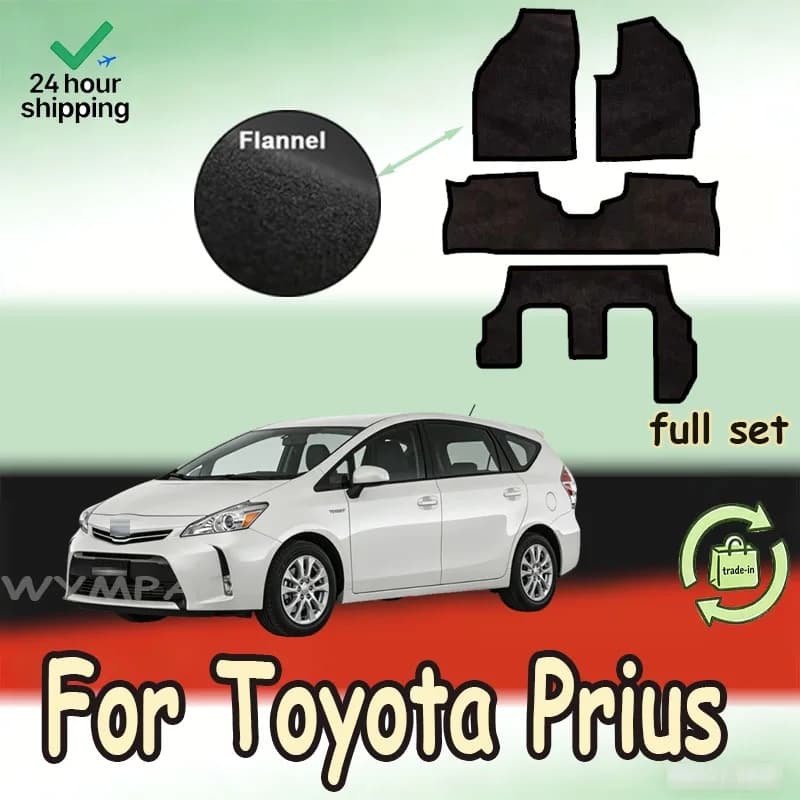 Flannel Car Floor Mats For Toyota Prius V Alpha Prius+ 2012~2017 7 Seater Carpets Footpads Anti-slip Rugs Cover Foot Pads