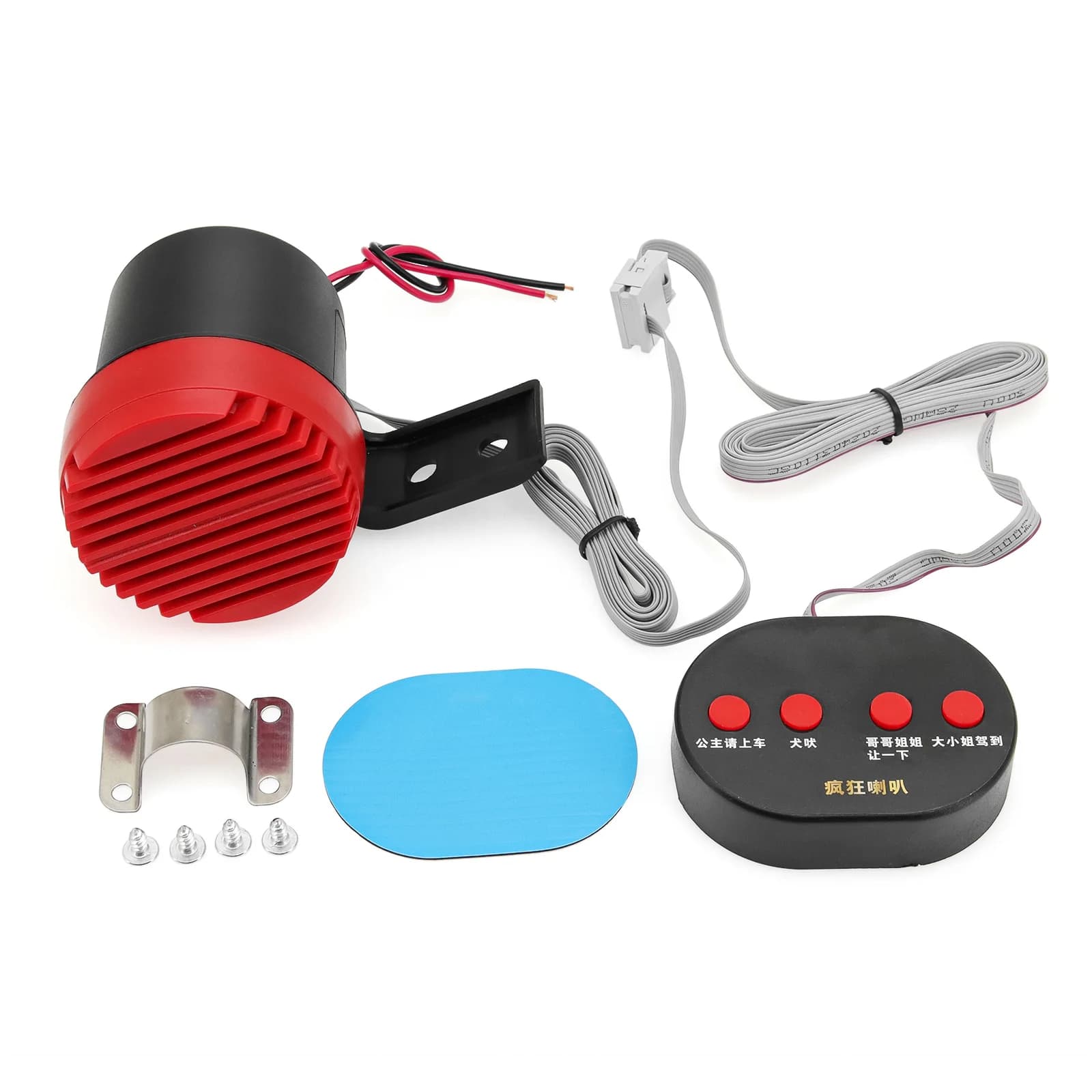 AD 4 Sounds Net Red Dog Barking Motorcycle Horn Car Horn Dog Barking Horn Battery Bicycle Personality Horn Bluetooth-compatible