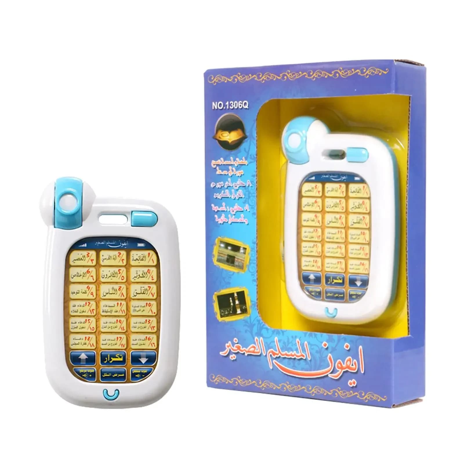 Apprendimento arabo Telefono islamico Giocattoli Educativi per bambini 18 Corano Flash Pad per bambini Divertenti quaderni di esercizi educativi Abc per bambini