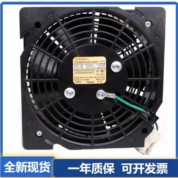 Ventola AC Minebea 12038FB-B3N-WPD A1N 230V KB18-3P 12038 da 12CM per Raffreddamento Elettronico