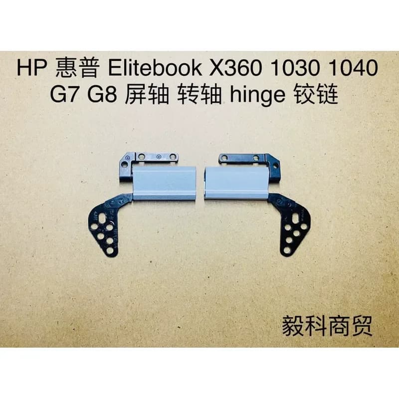 Screen Shaft Rotary Shaft Hinge Bracket for HP HP EliteBook x360 1030 1040 G7 G8