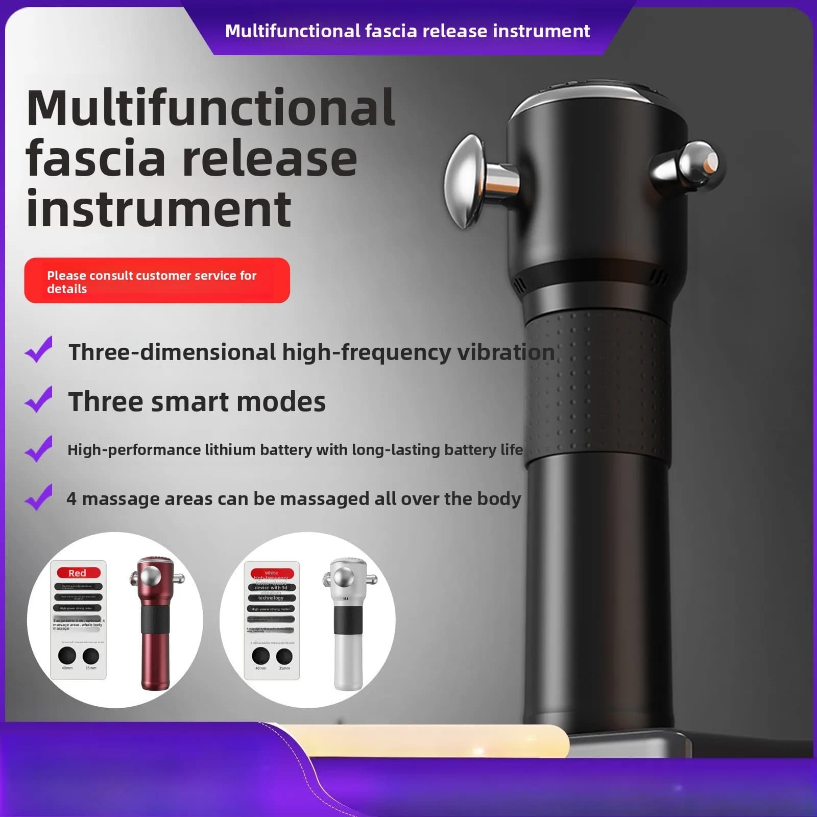 New High-frequency Release Tool Stripper Relaxation Gun Four Head Massage Gun Refill Model for Deep Shoe