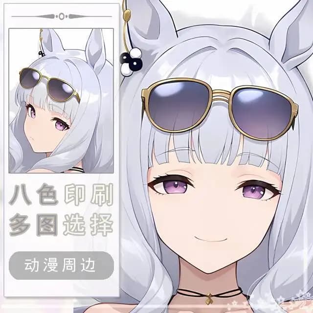 Umamusume: Pretty Derby Gold Ship Dakimakura Hing Body Case Otaku Pillow Cushion Bed Linings Xmas Game