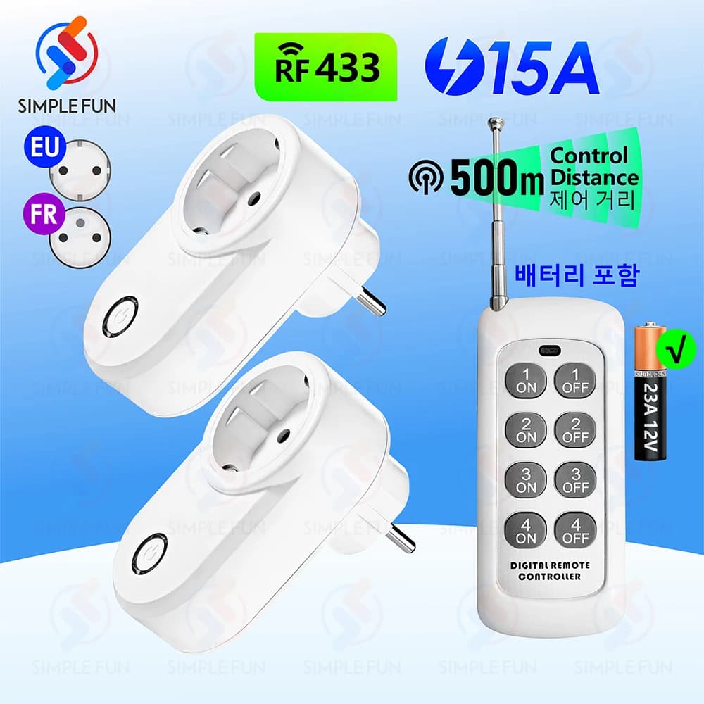 Presa per telecomando 433Mhz EU FR presa intelligente Wireless, telecomando 4-in-1 da 500m, spina da 15A 220V per pompa della ventola della luce domestica intelligente ON OFF
