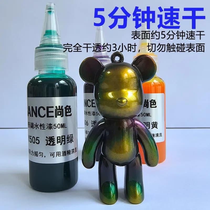 Fluorescent Transparent Color Paint Spray Model Pre Mixed Water-based Specialized Color Scheme Military Coloring