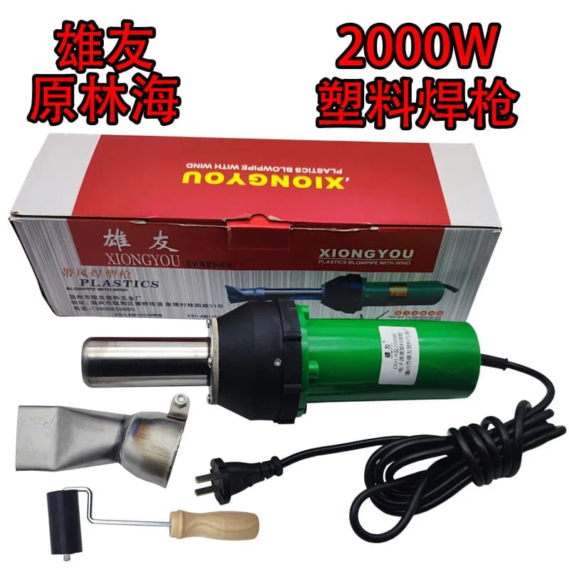 Plastic hot air welding gun 2000W power pvc waterproof membrane tarpaulin floor geomembrane tarpaulin heat gun