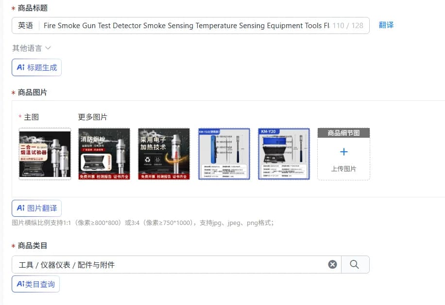 Fire Smoke Gun Test Detector Smoke Sensing Temperature Sensing Equipment Tools Flame Detector 2-in-1 Smoke Gun