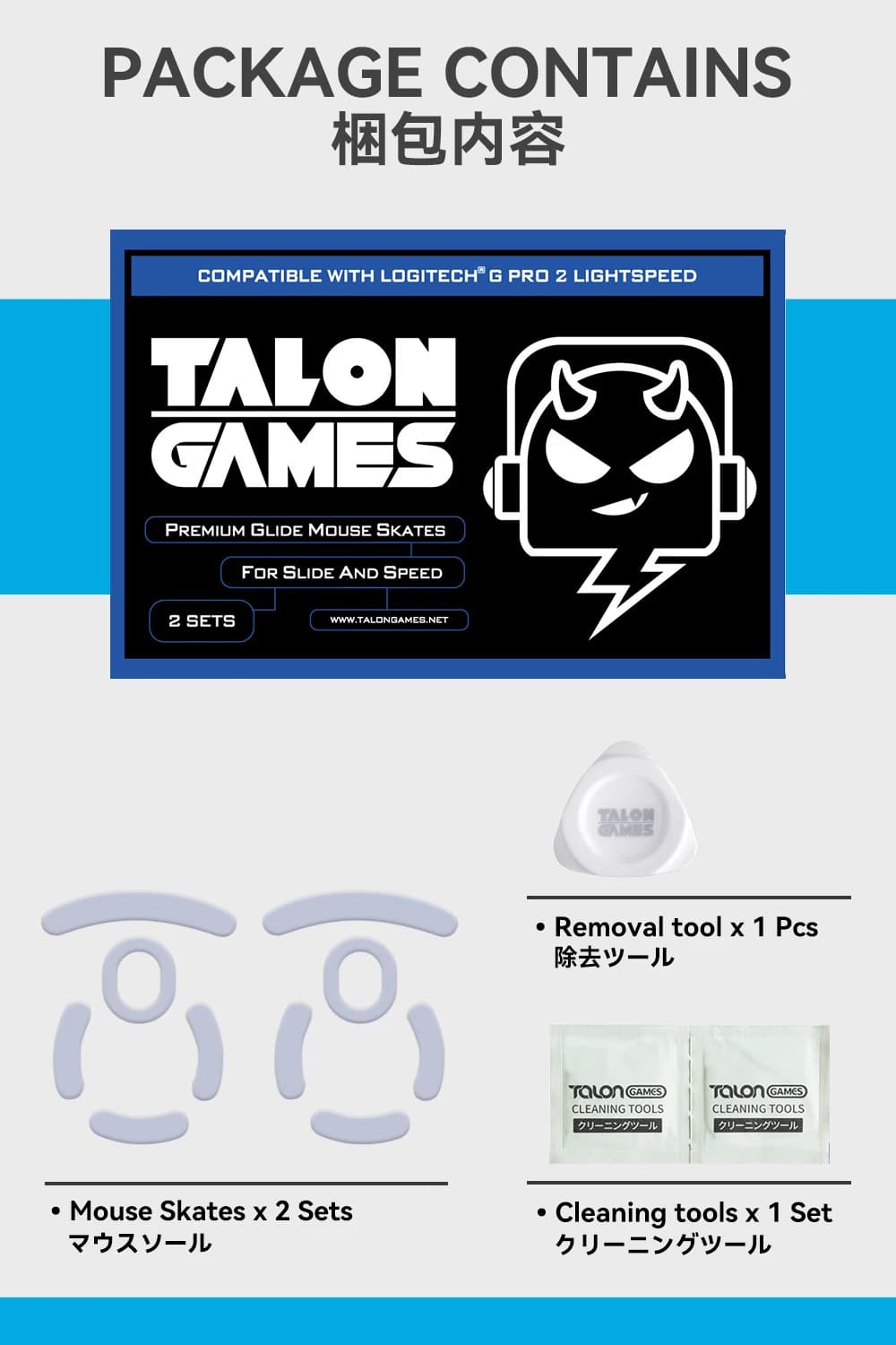 2 set di piedini per mouse TALONGAMES con bordo curvo personalizzato, colore grigio chiaro, per mouse da gioco wireless Logitech G PRO 2 Lightspeed