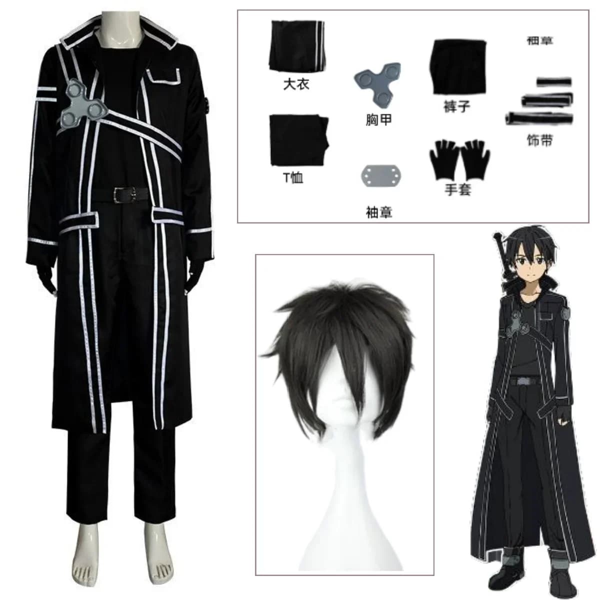 Cosplay Costumes Wig Art Online Jackets Shirts Pants Custom Size Costumes Women Men