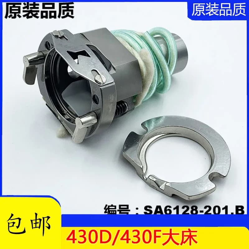 Shu Pu 430d 430F 311g 326g Annodatrice 3020 Macchina da ricamo Letto grande Cravatta Rete da pesca Macchina installata