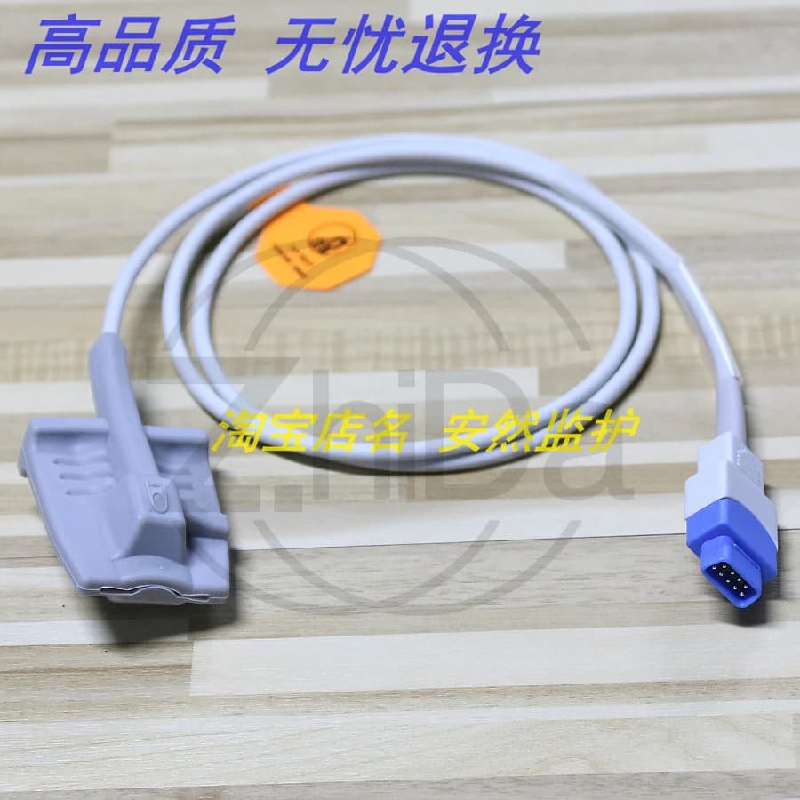 GE B20i B650 B450 B30 B40 B125 pulse sensor for patient monitoring Ohmeda S/5