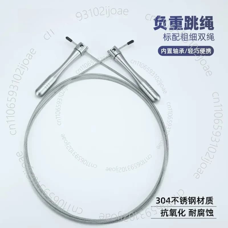 Stainless Steel Jump Rope 6mm Thick Adult Weighted Steel Cable Fat-Burning Sweat-Inducing Professional Weighted Training Rope