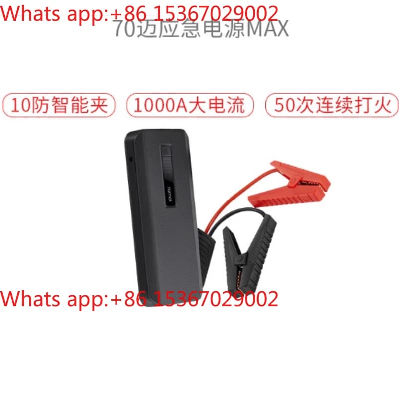 70 Mai Car Jump Starter MAX Power Bank per booster batteria avviamento emergenza veicolo 12V