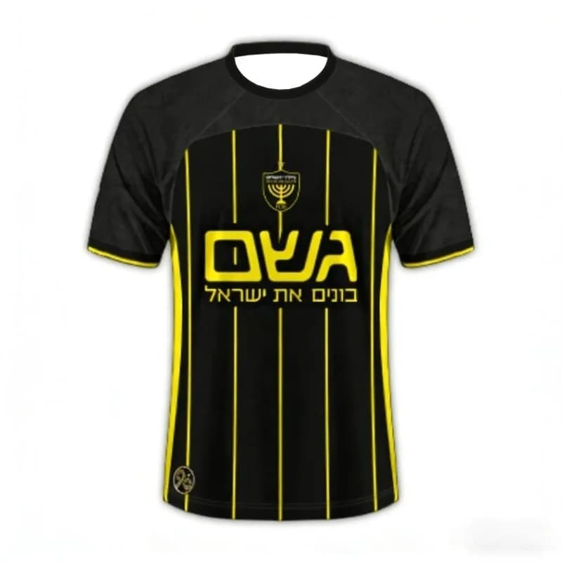 Away 2026 Hot Israel Beitar Jerusalem - Breathable Sports Clothing Children's, Men's and Women's Summer - T-shirts for Families and Children