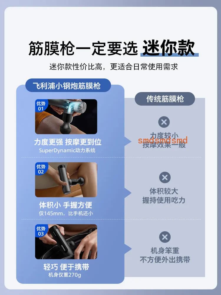 Mini pistola massaggiante professionale in acciaio per muscoli, fascia e collo