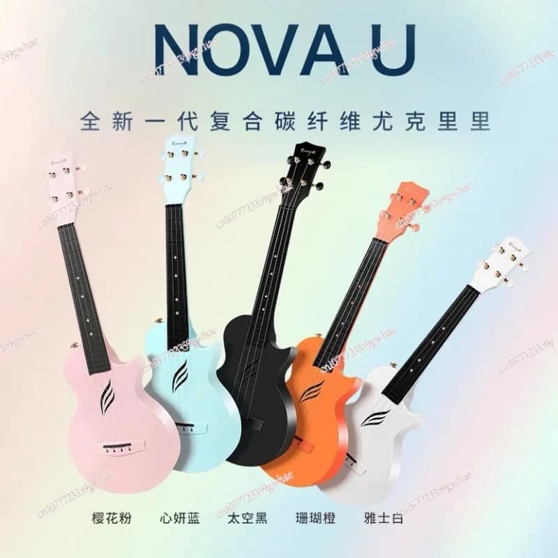 Chitarra per principianti Nova u Ukulele in fibra di carbonio da 23 pollici