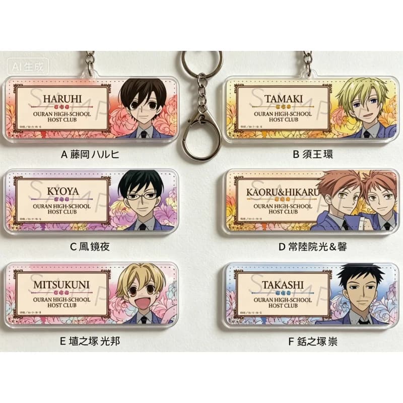 Ouran High School Host Club Haruhi Fujioka 6cm Acrylic Pendant Keychains Bag Decorations Periphera Gifts For Friends