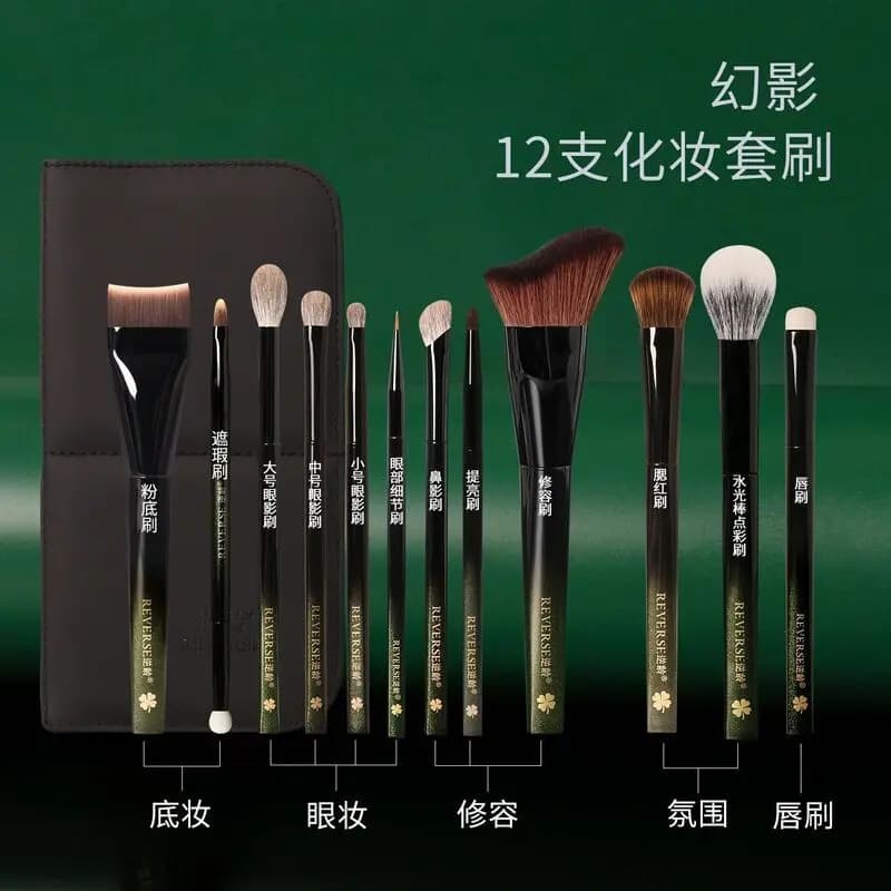 Anti-aging Phantom 12-piece Makeup Cangzhou Brush Set, Soft And Convenient Eyeshadow Brush, Beauty Tool Brushes