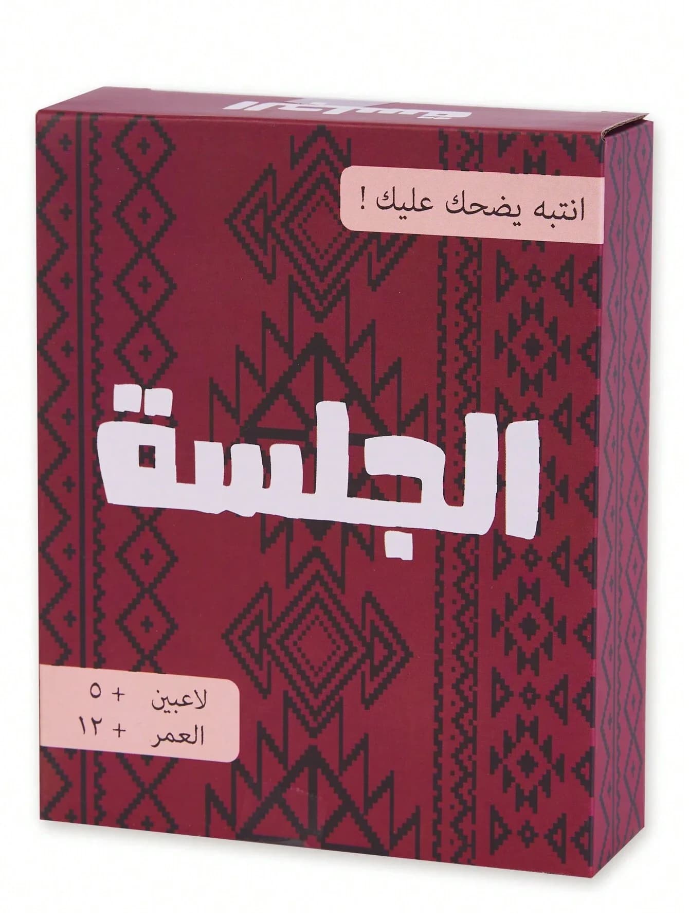 Giochi da tavolo interattivi e divertenti giochi di carte arabe per regali di festa, riunioni di famiglia e amici!
