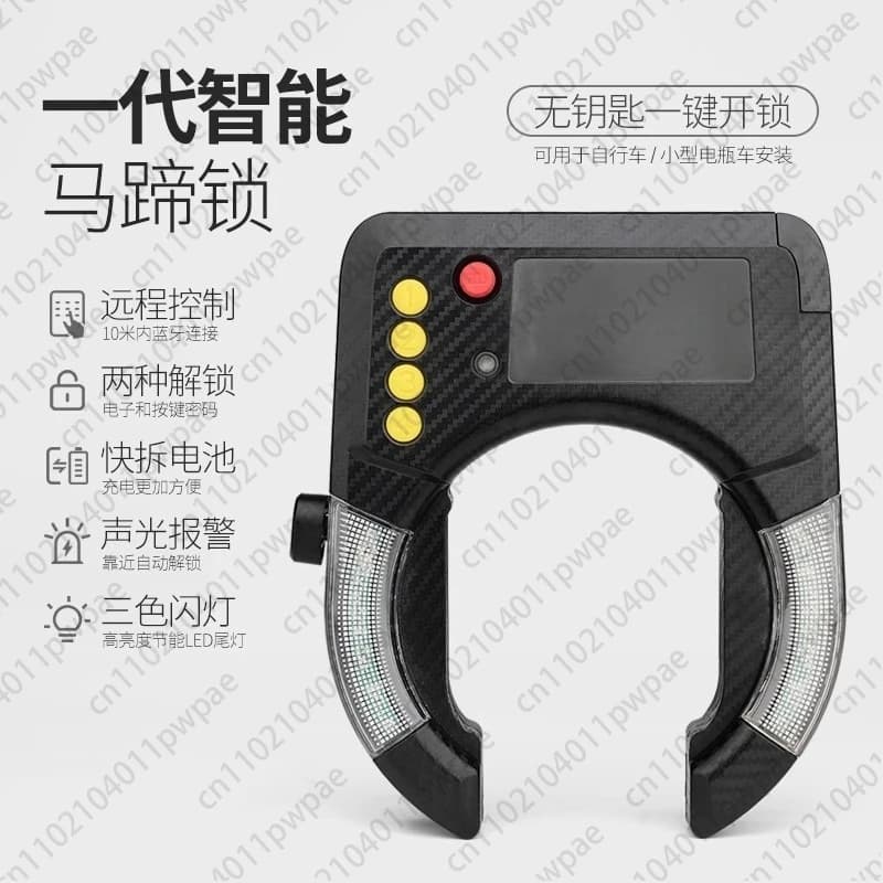 Lucchetto a combinazione intelligente per bicicletta, allarme antifurto Bluetooth per telefono cellulare, ricarica impermeabile, luce con lucchetto a ferro di cavallo