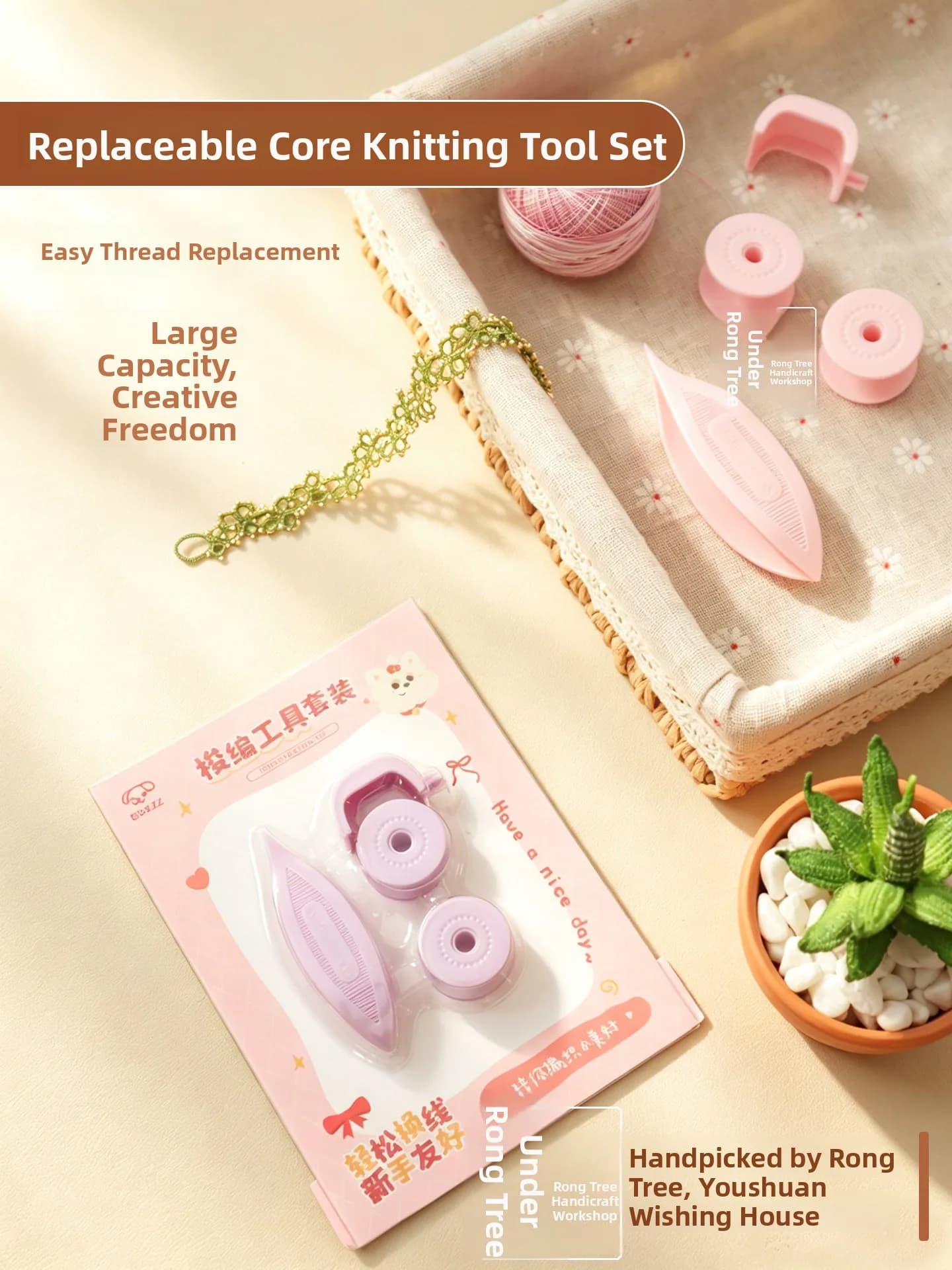Replaceable Core Shuttle Loom Weaving Tool Large Man Shuttle DIY Bracelet Making Phoenix Eye Shuttle Handcraft Sewing Tool