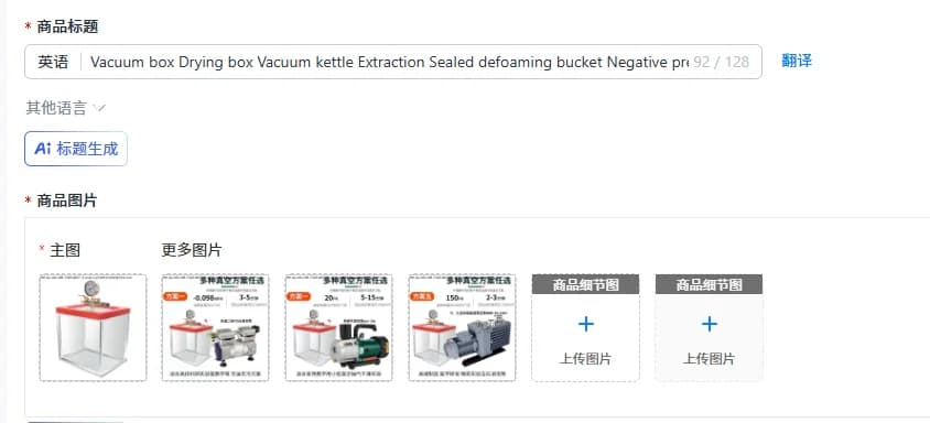 Vacuum box Drying box Vacuum kettle Extraction Sealed defoaming bucket Negative pressure box