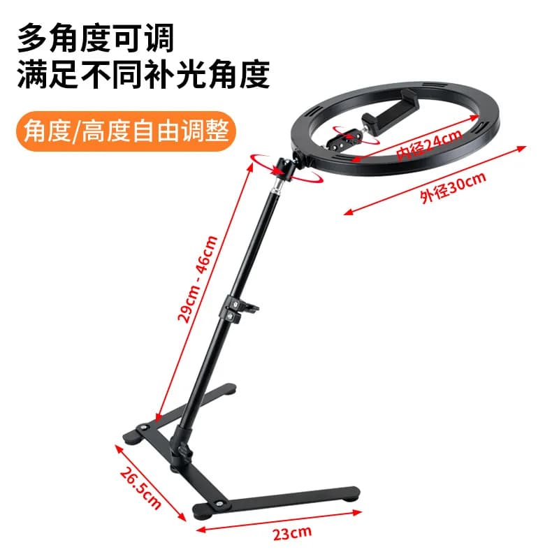 Desktop Ring Light Overhead Phone Stand For Photography Live Stream