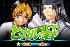 Carta da gioco a 32 bit: Hikaru no Go (TUTTE le regioni!! Traduzione in inglese!! )