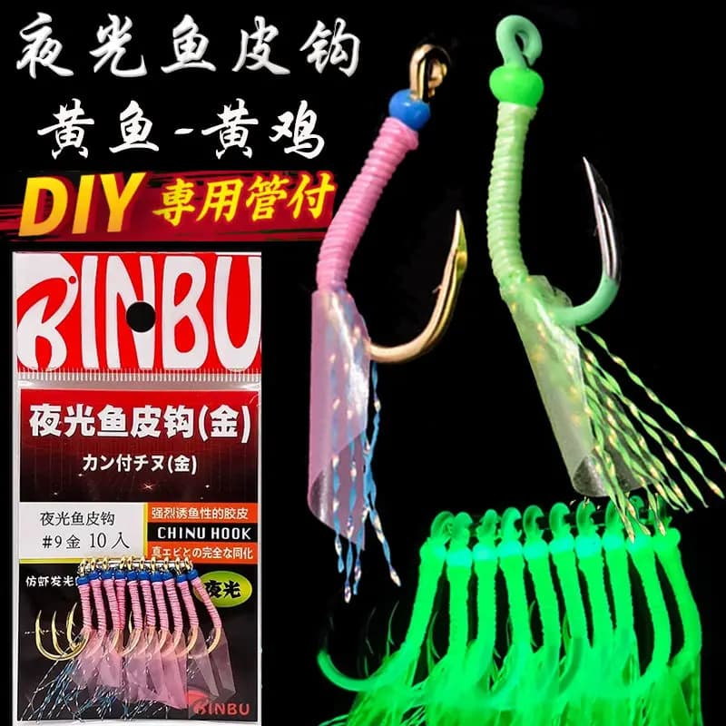 Sea Fishing Glow In The Dark Fish Skin Hook, Large Yellow Croaker Hook, Fluorescent Red Snapper Tube, Pay A Thousand Fish Hook