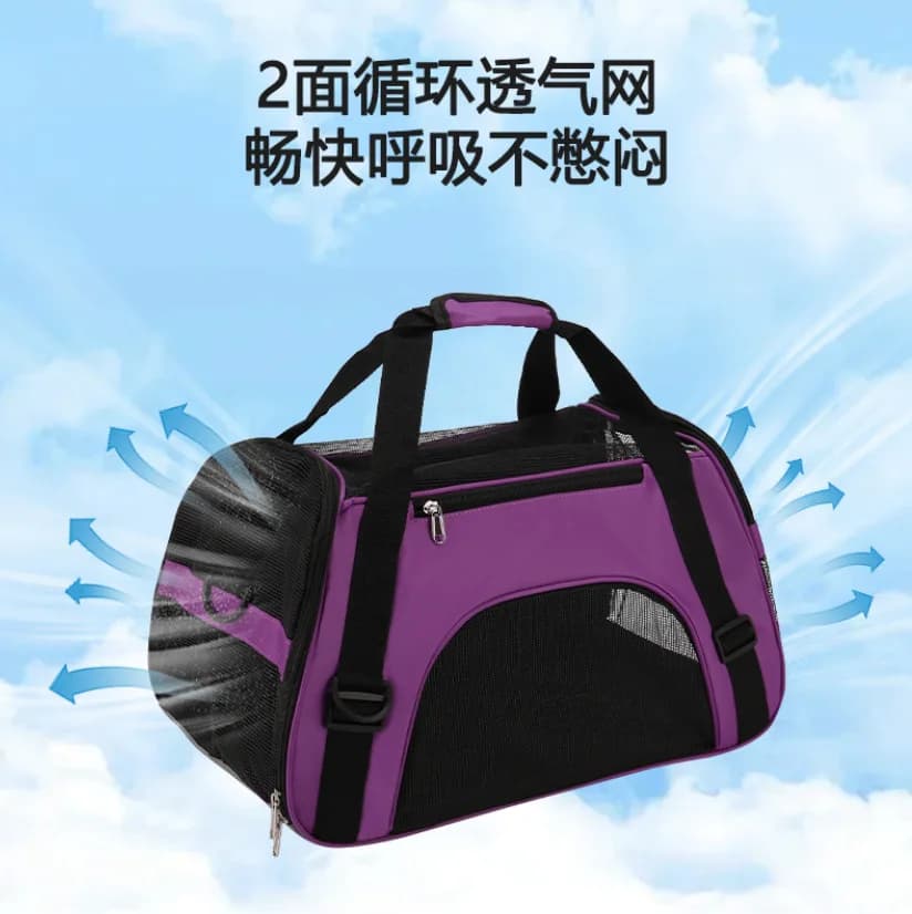 Nuova Borsa Trasportino Portatile per Gatti e Cani, Ideale per Gite e Viaggi, Borsa a Tracolla Traspirante, Zaino Pieghevole per Animali Domestici