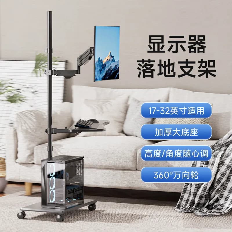 Floor Monitor Support Overhead Lift with Air Pressure Mobile Workbench 17-32 "with keyboard screen bracket