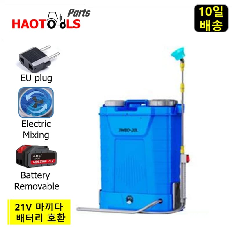 Battery Removable Backpack Electric Spray, Stirring, Gardening Tools, Weeding, 21V Makida Battery Compatible