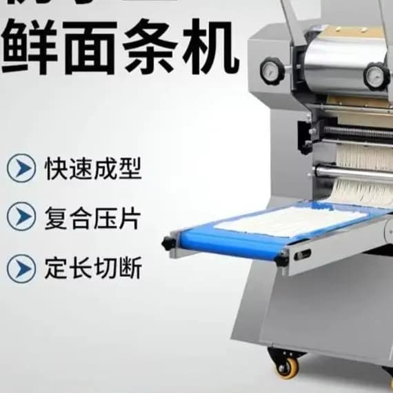 Macchina Automatica per Noodle Giapponesi ad Uso Commerciale, Macchina per Pasta e Ramen