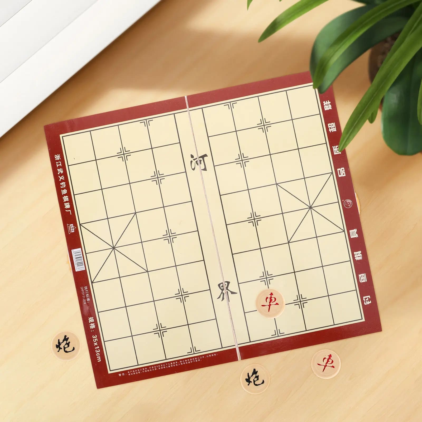 Set di Scacchi Cinesi Xiangqi, Scacchiera Portatile Pieghevole in Legno con Vano Portaoggetti Integrato, Gioco da Tavolo Tradizionale in Legno Massiccio