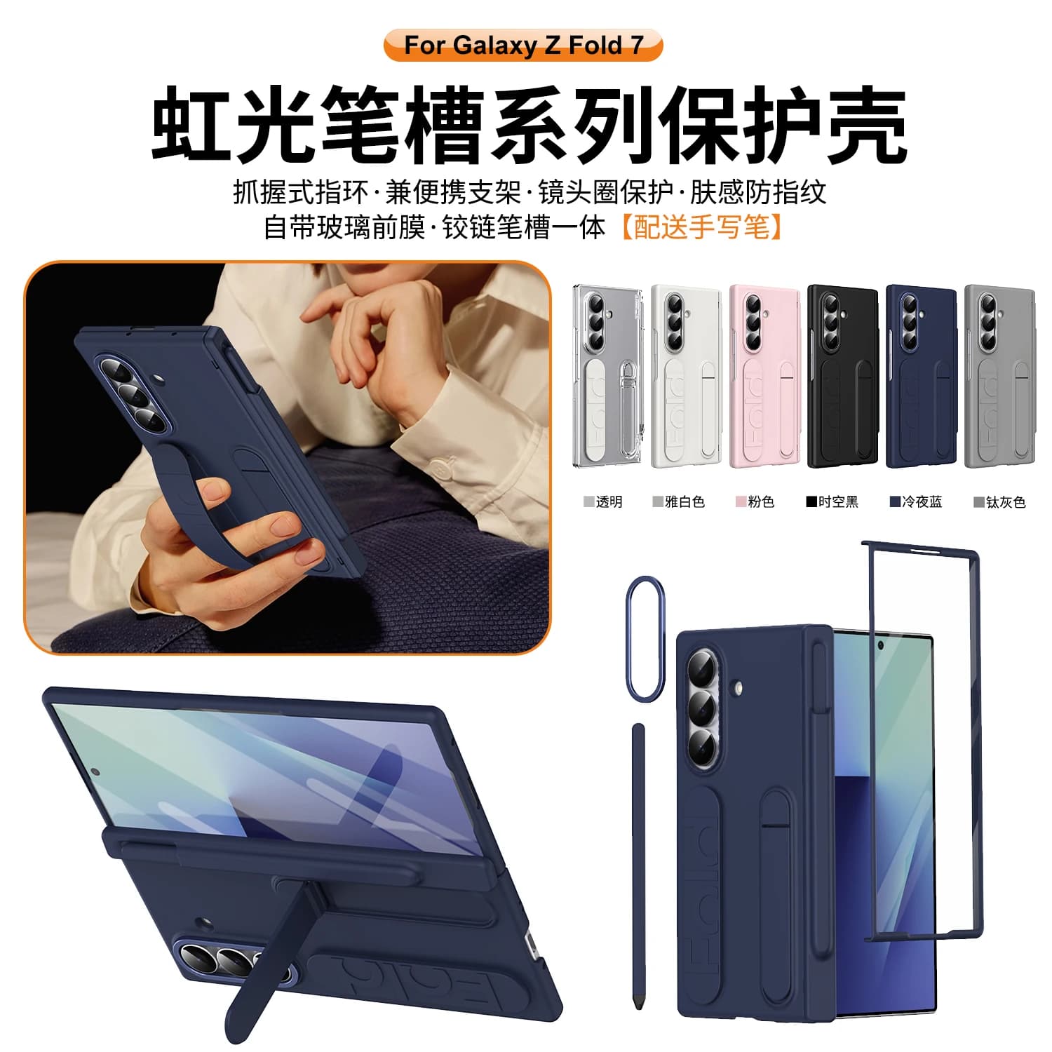 Custodia per telefono con cerniera per supporto da polso di lusso per Samsung Galaxy Z Fold 7 6 5 4 3 con slot per penna e pellicola protettiva in vetro per Z Fold 7 6 5