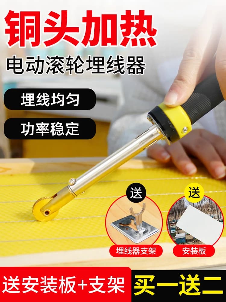 Wire incubator for Nest foundation, wire bending machine for Nest foundation, beekeeping tool with copper head with non-automatic electric heating