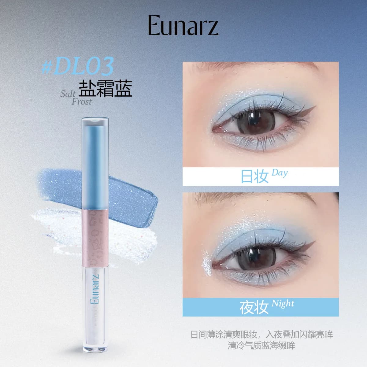 Ombretto liquido a doppia punta Eunarz con glitter fini, effetto perlescente, illuminante, a lunga durata, trucco occhi scintillante