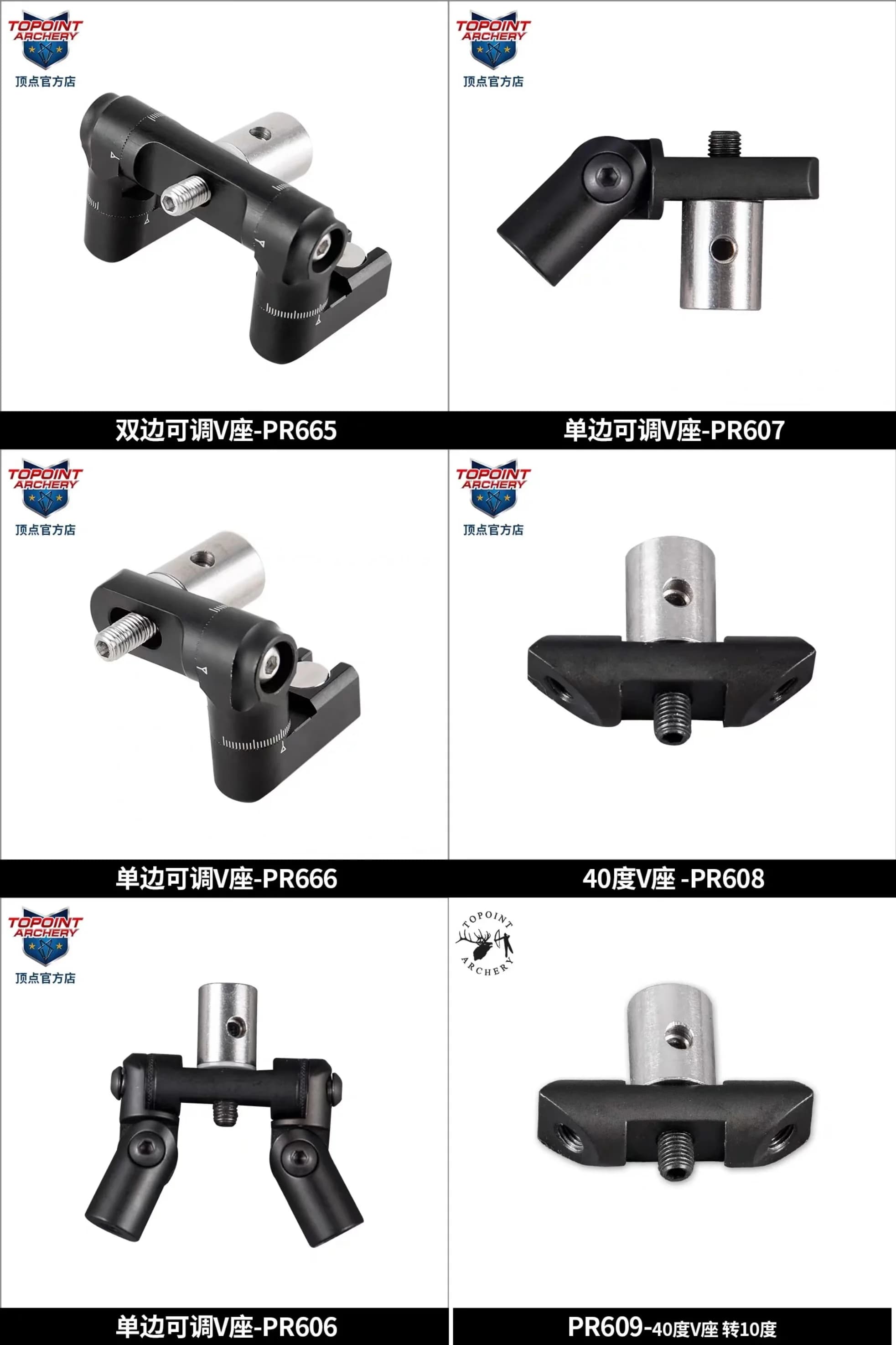 Stabilizzatore per Arco Compound TOPOINT, Bilanciamento a V, 40 Gradi, Connessione Rapida Bilaterale/Singola, Accessori per Tiro con l'Arco e Competizioni