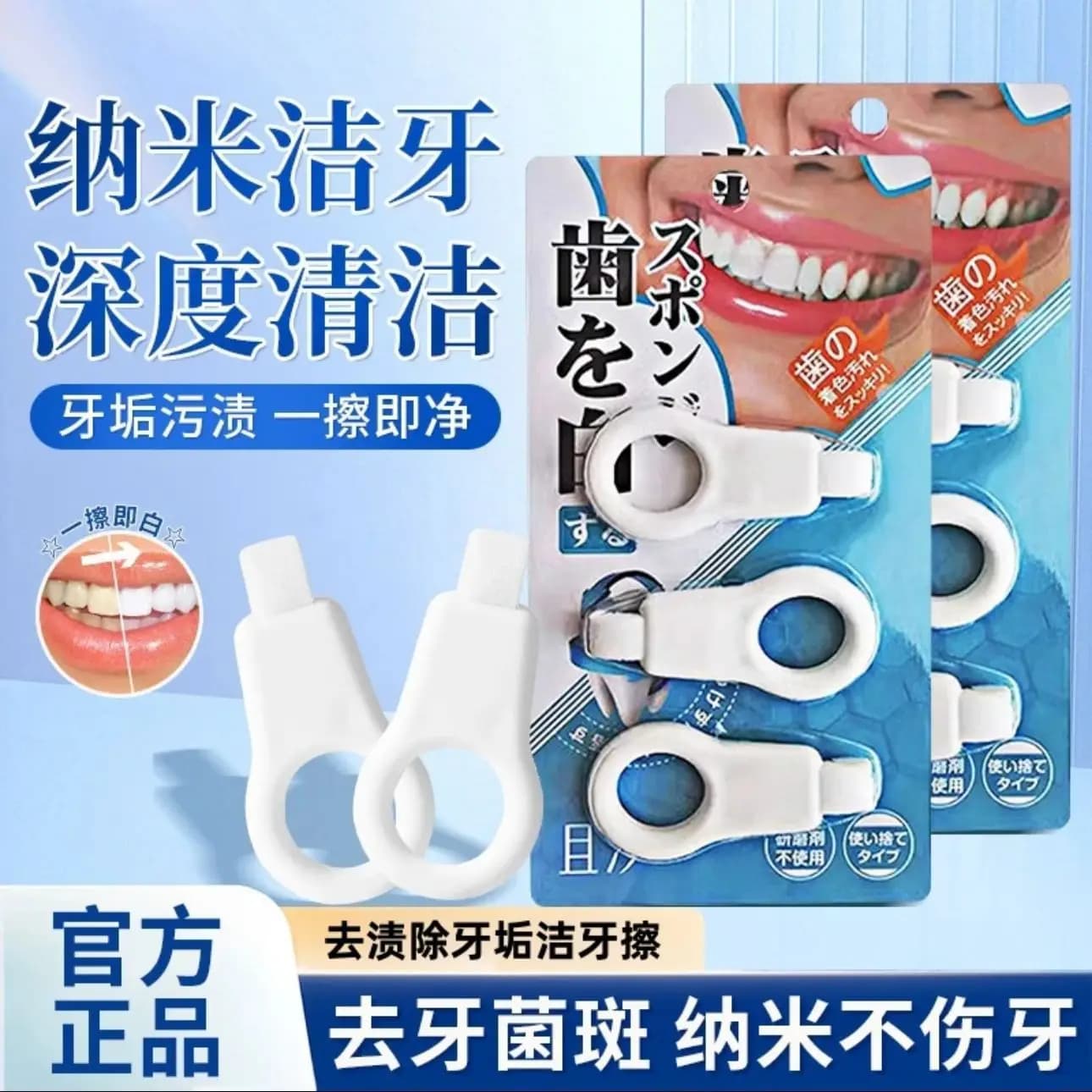 Japanese manual teeth stains removal brush Portable tooth plate removal device for oral deep cleaning tool for teeth care Powerful operation
