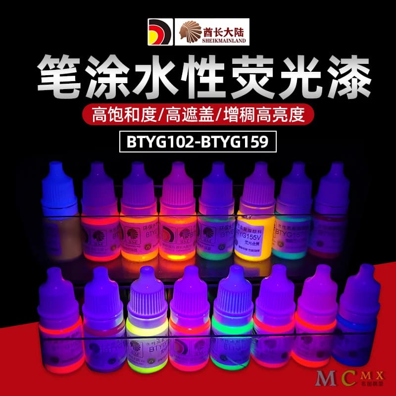 Fluorescent Color Model Paint Pigment Hand-Painting BT Series Figure Coloring High Coverage BTYG102