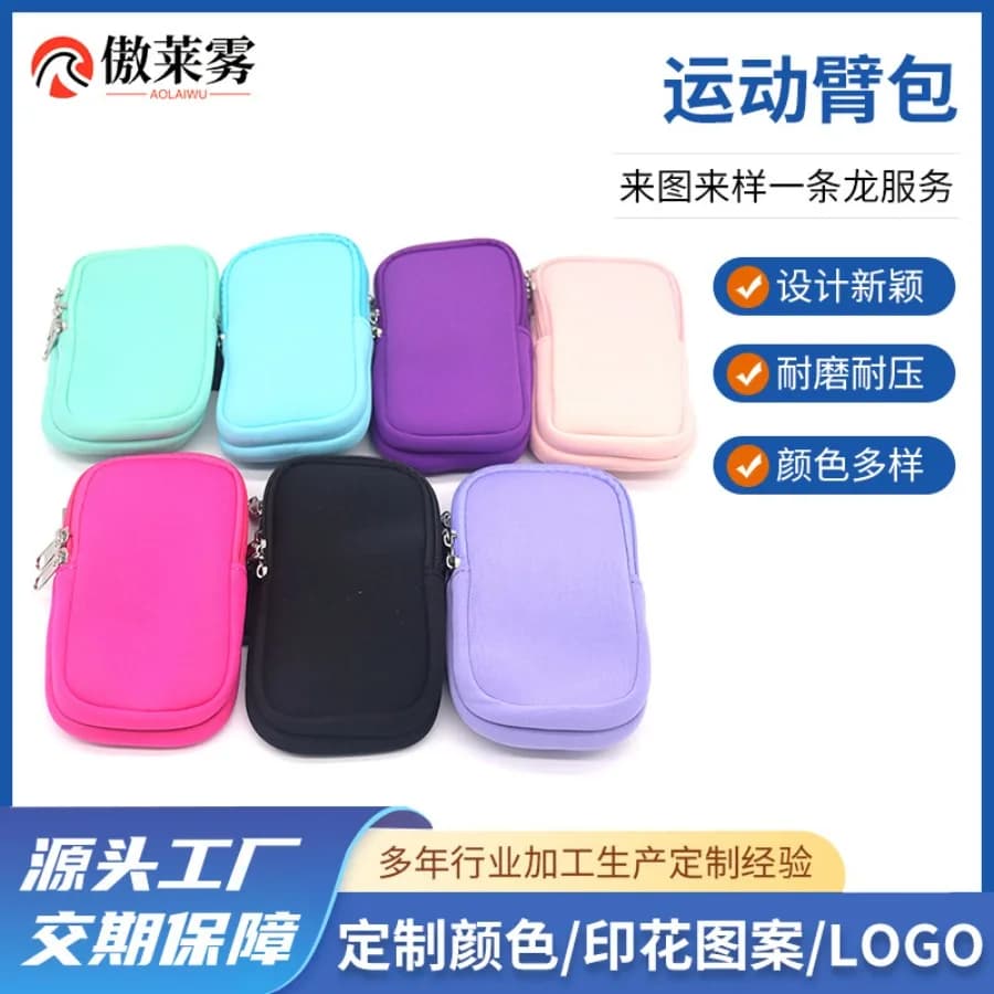 【Nuovo stile】Borsa da polso per cellulare, borsa da braccio per donna, attrezzatura sportiva per il fitness, custodia da braccio per uomo, custodia estiva da braccio, borsa portaoggetti Brea