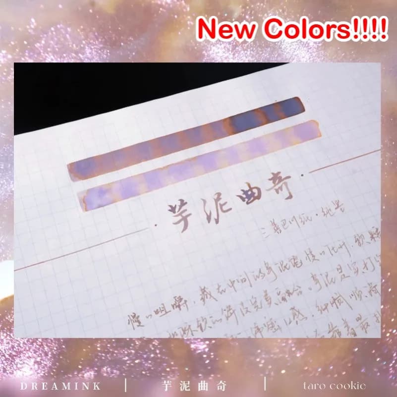 Dreamink Mashed Taro Cookies Colors Sheen Fountain Pen Ink 20ml For Glass Dip Pen For Hongdian JINHAO Stationery School Supplies