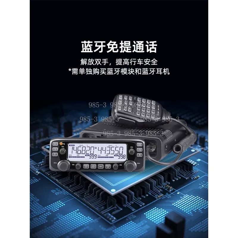 Radio Mobile Dual-Band per Veicoli 50W VHF/UHF IC-2730