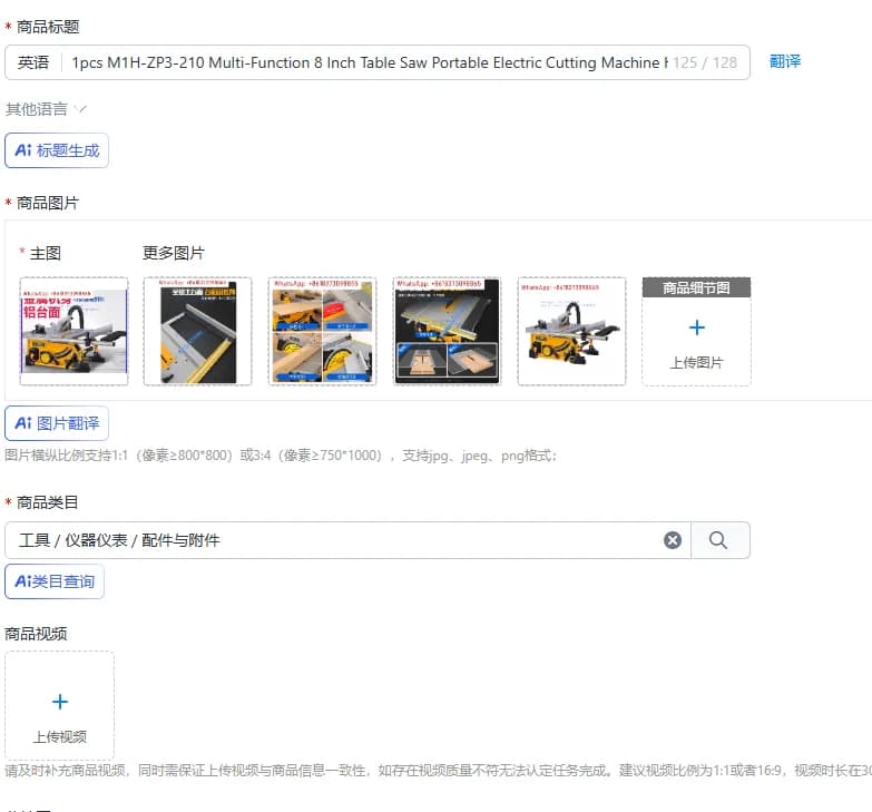 1pcs M1H-ZP3-210 Multi-Function 8 Inch Table Saw Portable Electric Cutting Machine Household Woodworking Board Cut Table 220V