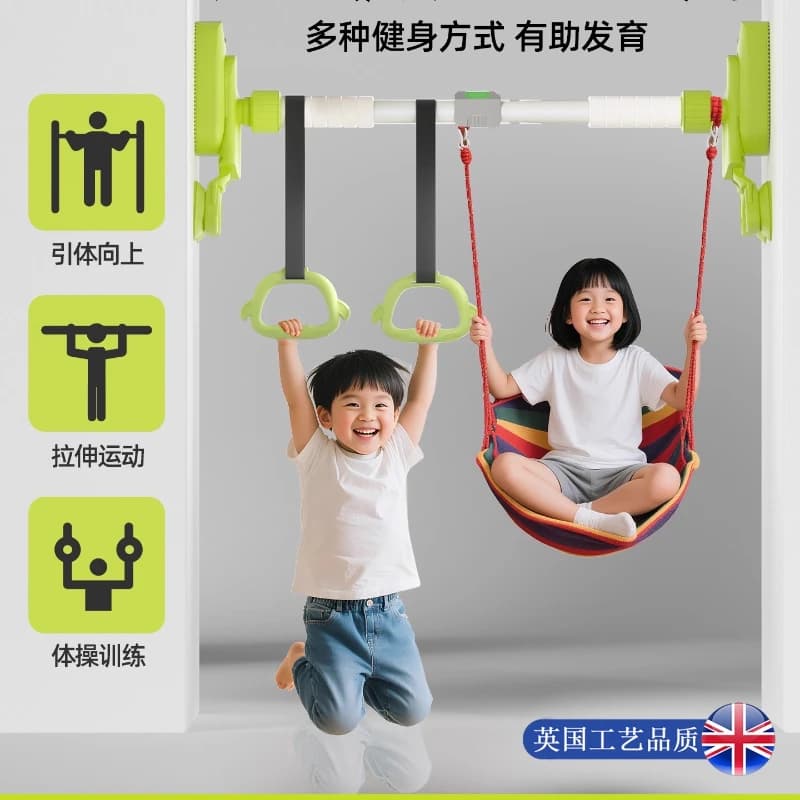 UK DIWONOR horizontal bar pull-up device for interior No exercise equipment Extension rod for children wall