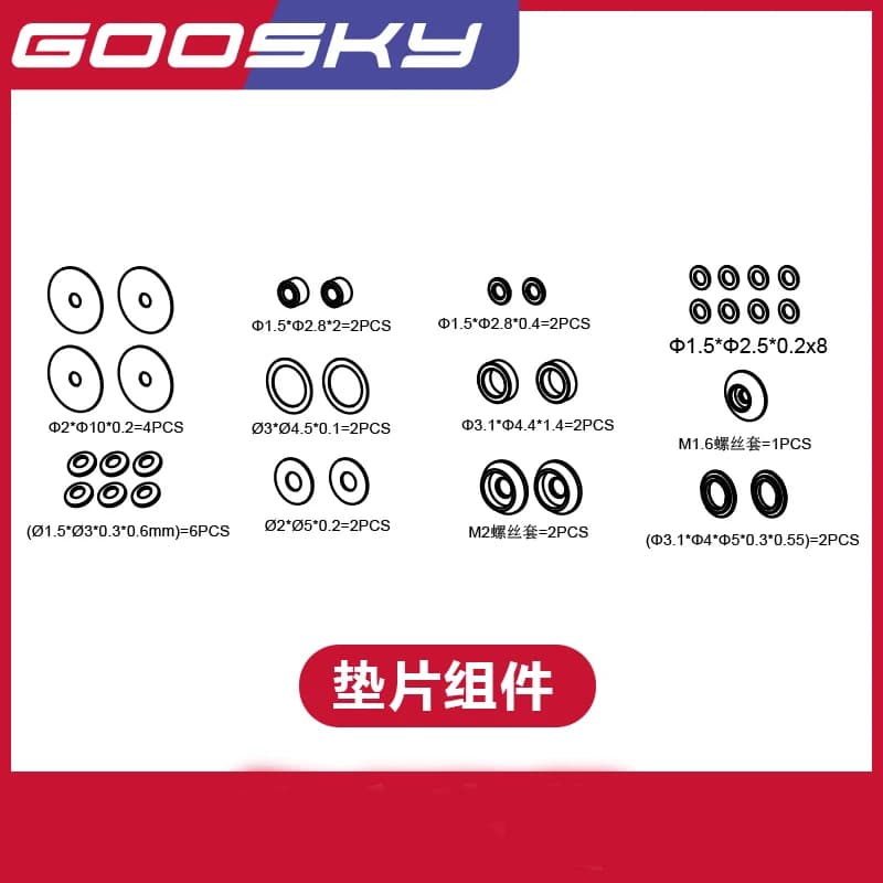 Componente guarnizione pezzi di ricambio per elicotteri GOOSKY S2 RC GT000053