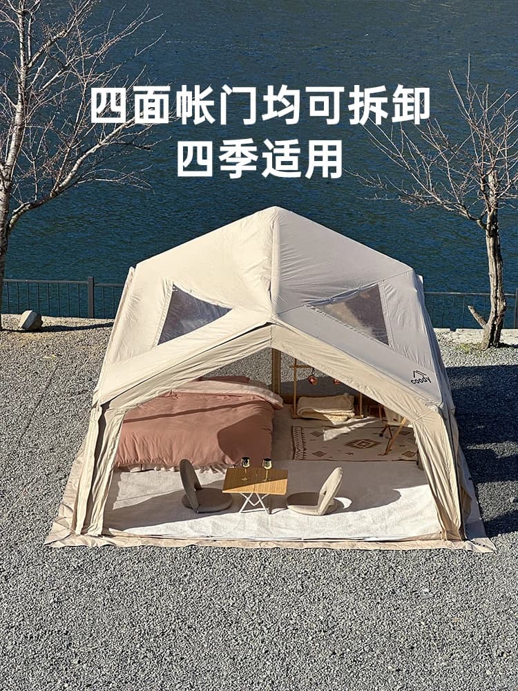 Outdoor Camping Coody Inflatable Tent Spring and Summer Night Hub Link Big Pattern Cotton For Living Room