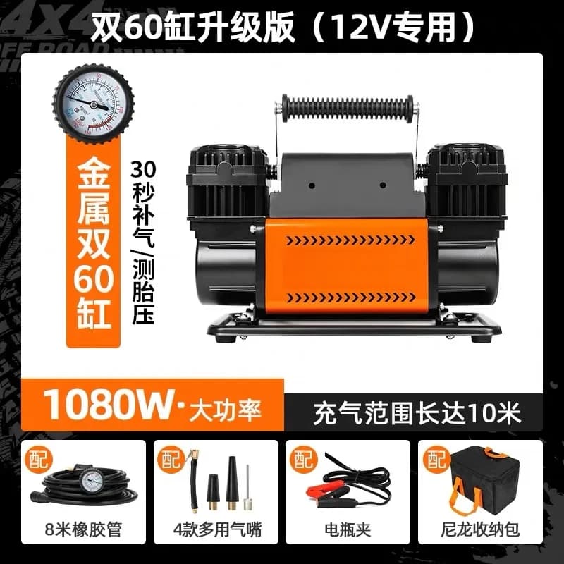 Compressore d'Aria Portatile 12 Volt per Fuoristrada 4X4 - Produzione Cinese